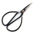 Economy Chinese Bonsai Scissors | General Purpose | 180mm | Bonsai Tool